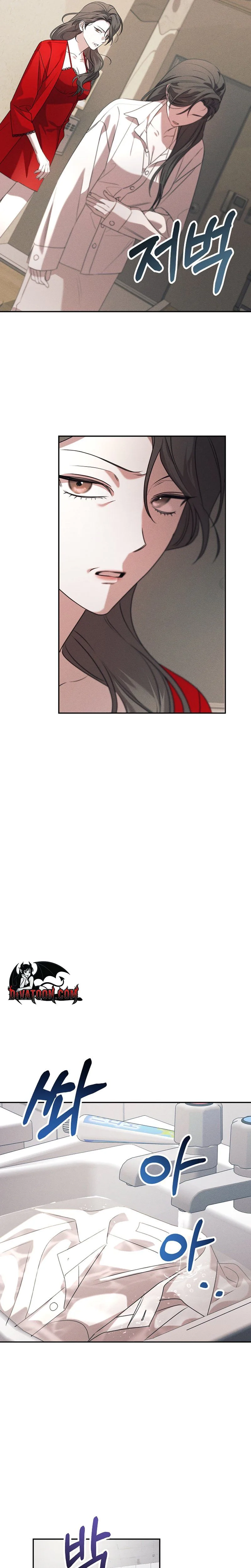 Obsession - Manhwa Chapter 2 - page 10