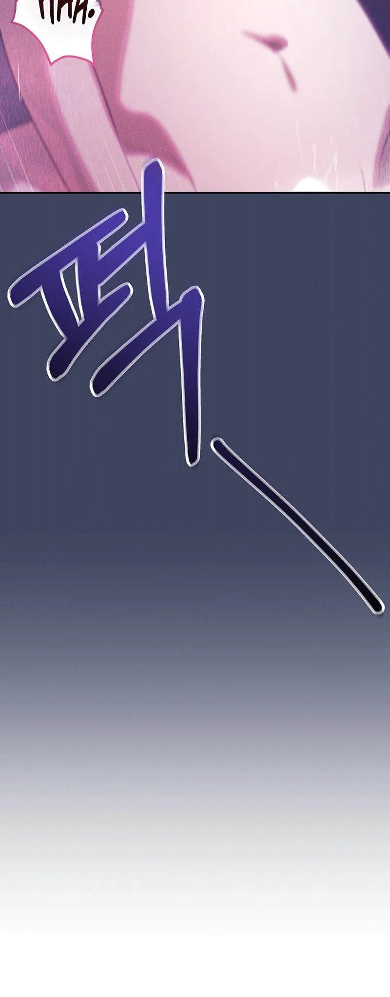 Obsession - Manhwa Chapter 2 - page 6