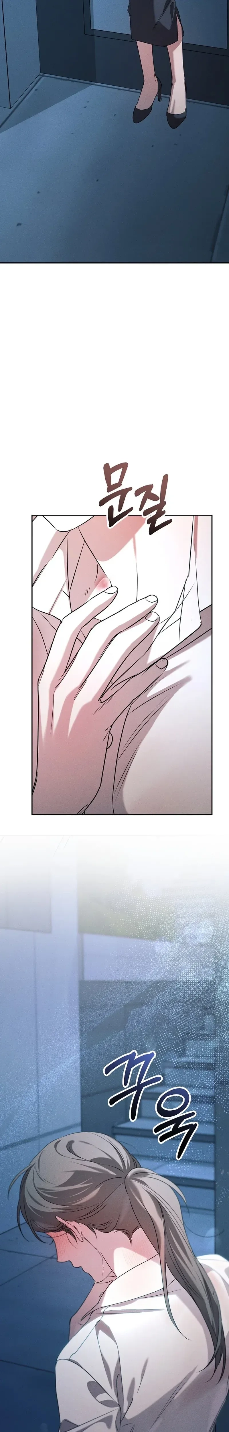 Obsession - Manhwa Chapter 4 - page 14