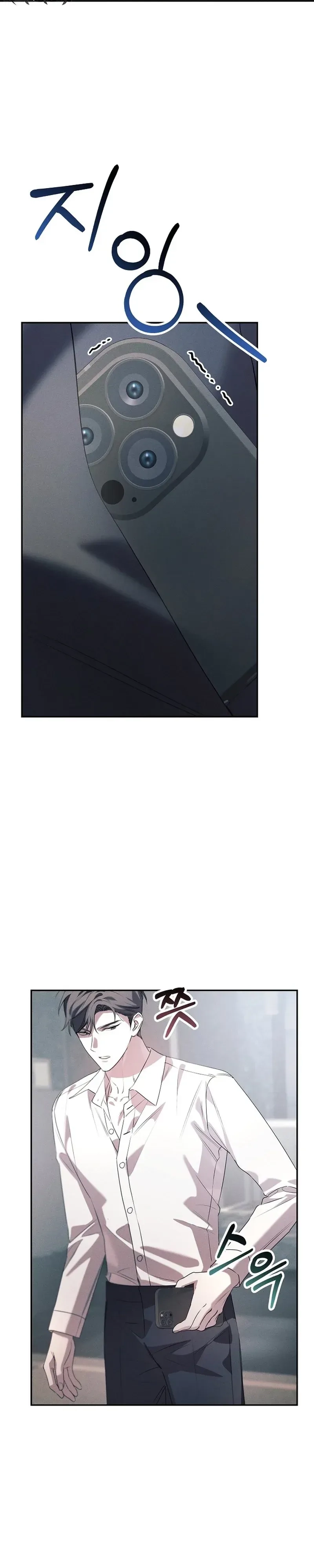 Obsession - Manhwa Chapter 4 - page 9