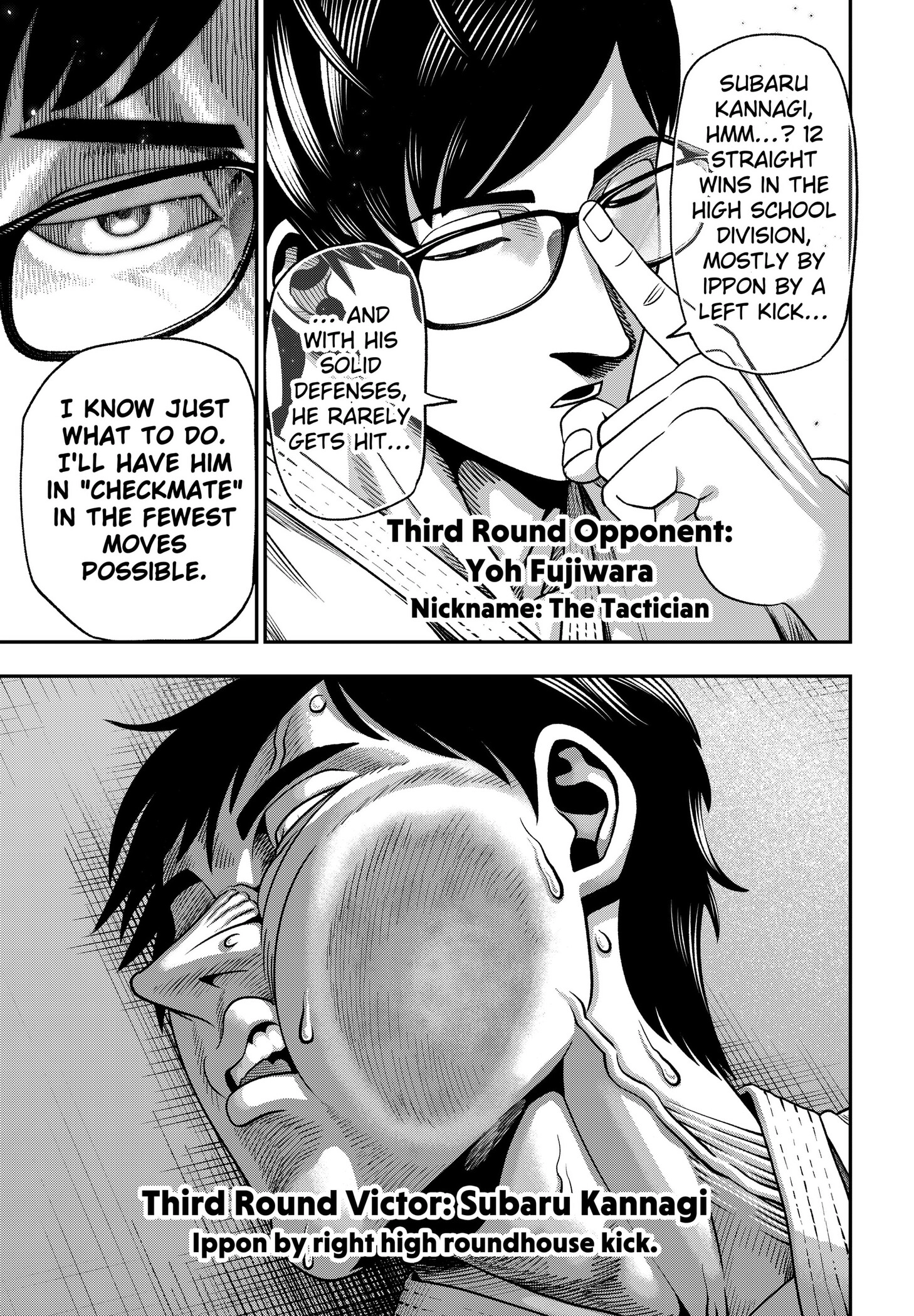 Subaru the Invincible Chapter 3 - page 15