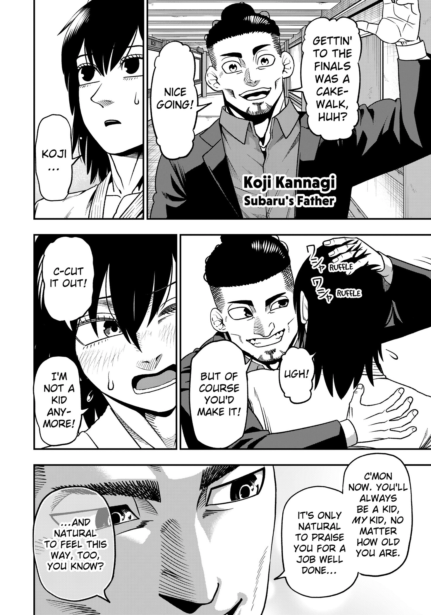 Subaru the Invincible Chapter 3 - page 18