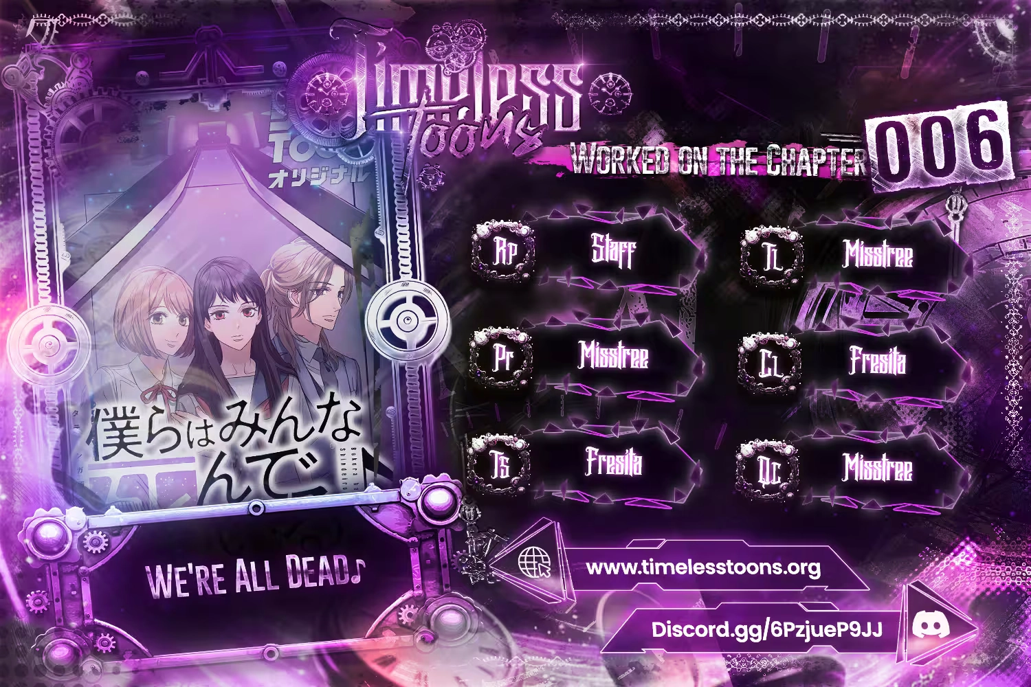 We're All Dead Chapter 6 - page 1