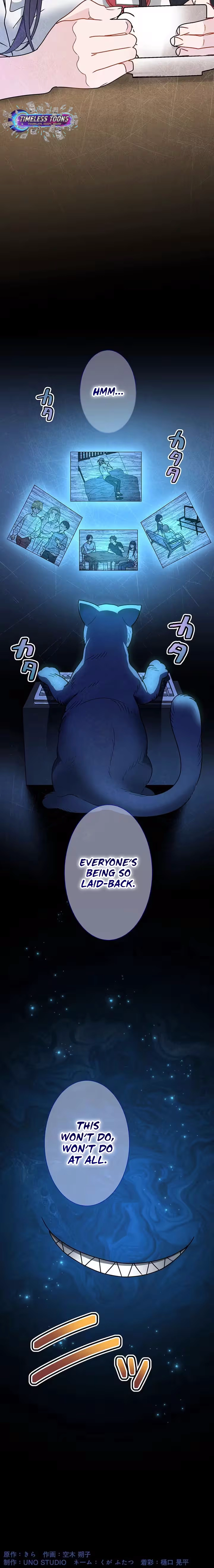 We're All Dead Chapter 6 - page 15