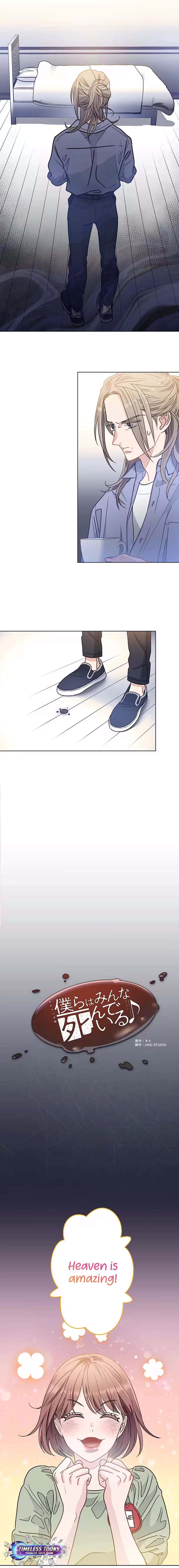 We're All Dead Chapter 6 - page 4