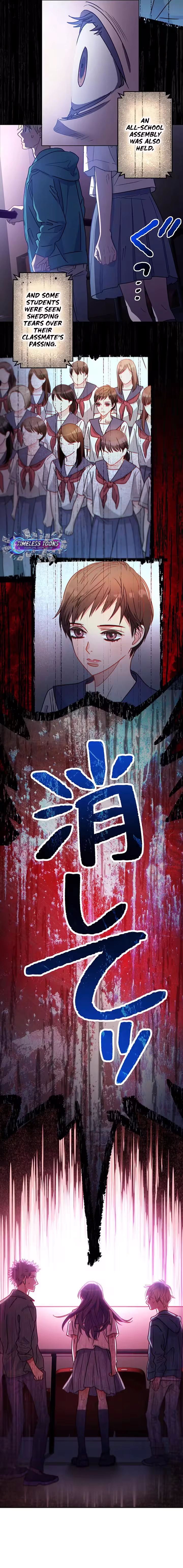 We're All Dead Chapter 7 - page 12