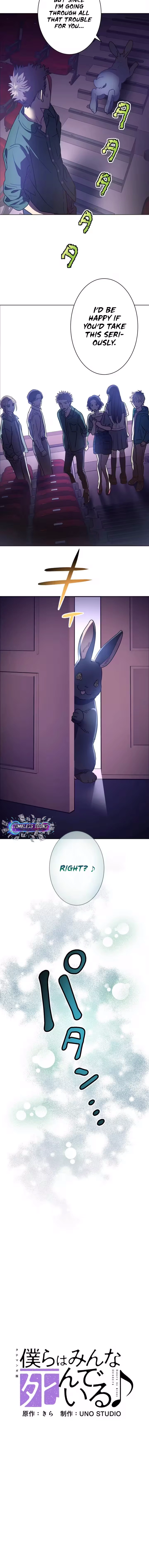 We're All Dead Chapter 8 - page 5