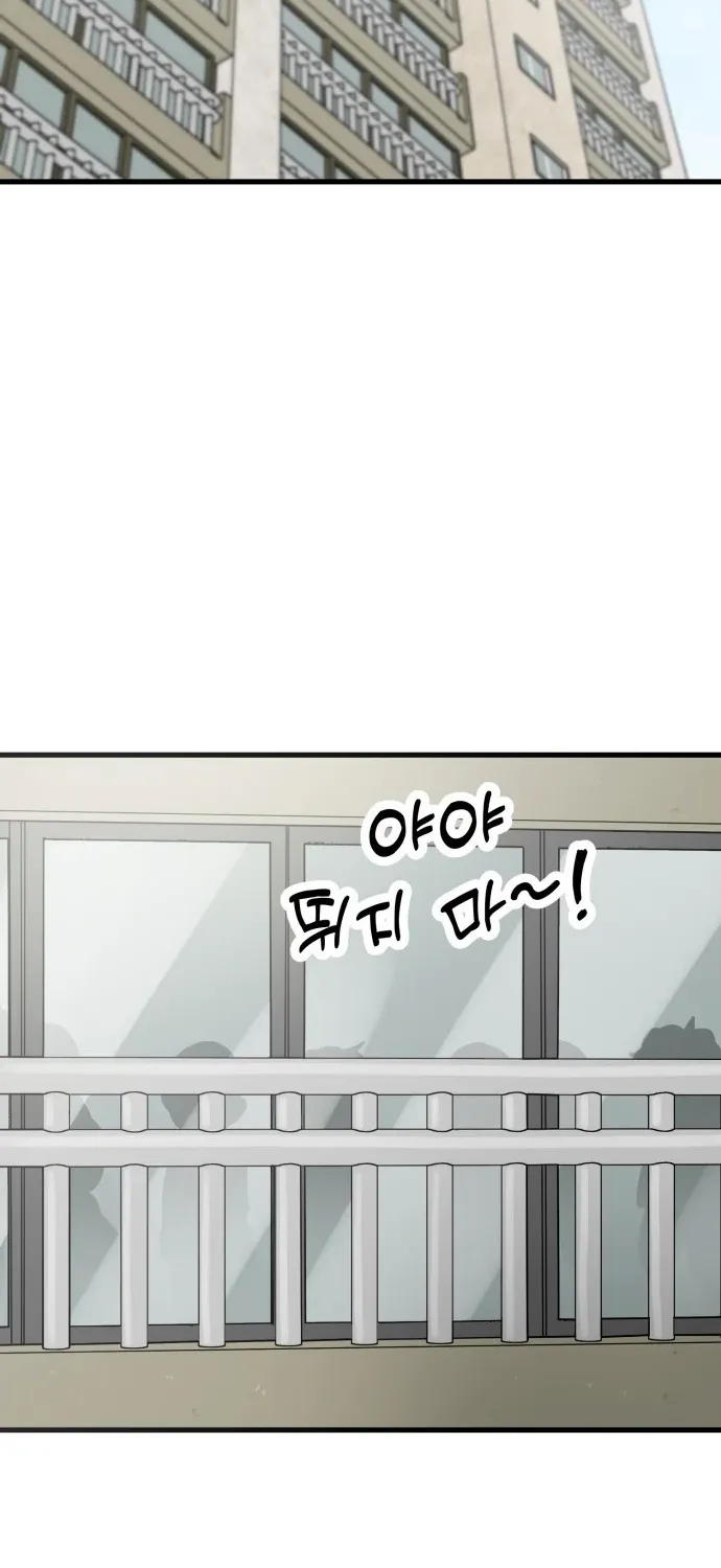 Beginnings - Manhwa Chapter 22 - page 19
