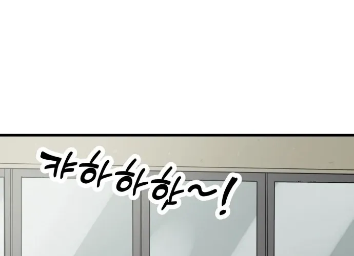Beginnings - Manhwa Chapter 22 - page 20