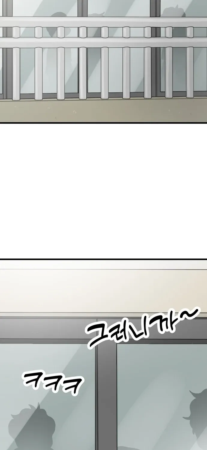 Beginnings - Manhwa Chapter 22 - page 21