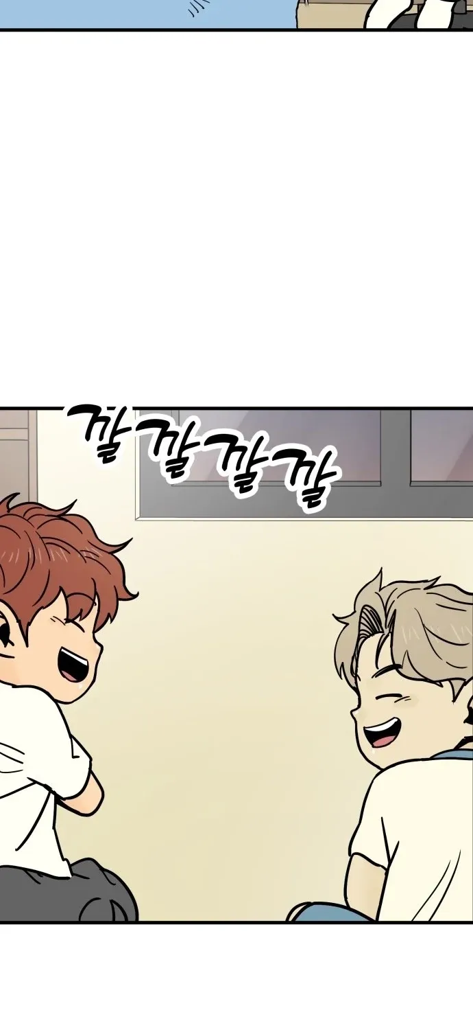 Beginnings - Manhwa Chapter 22 - page 23