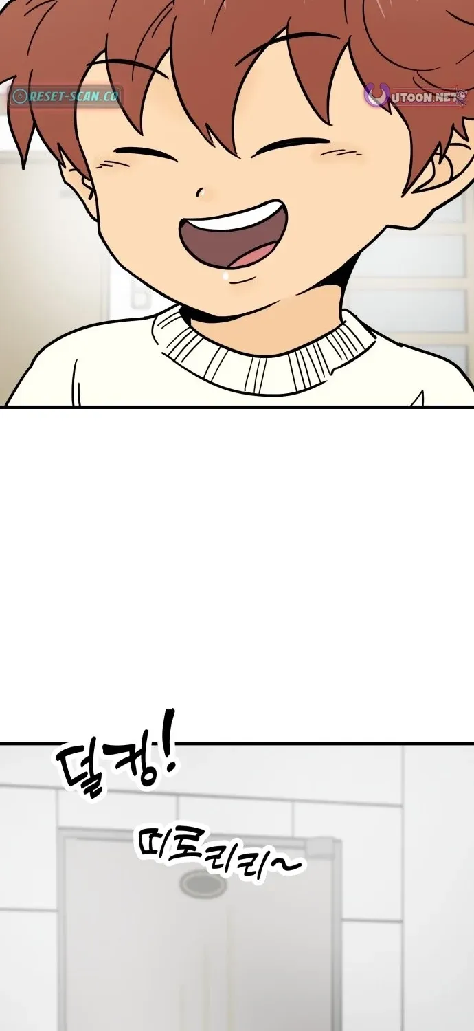 Beginnings - Manhwa Chapter 22 - page 31