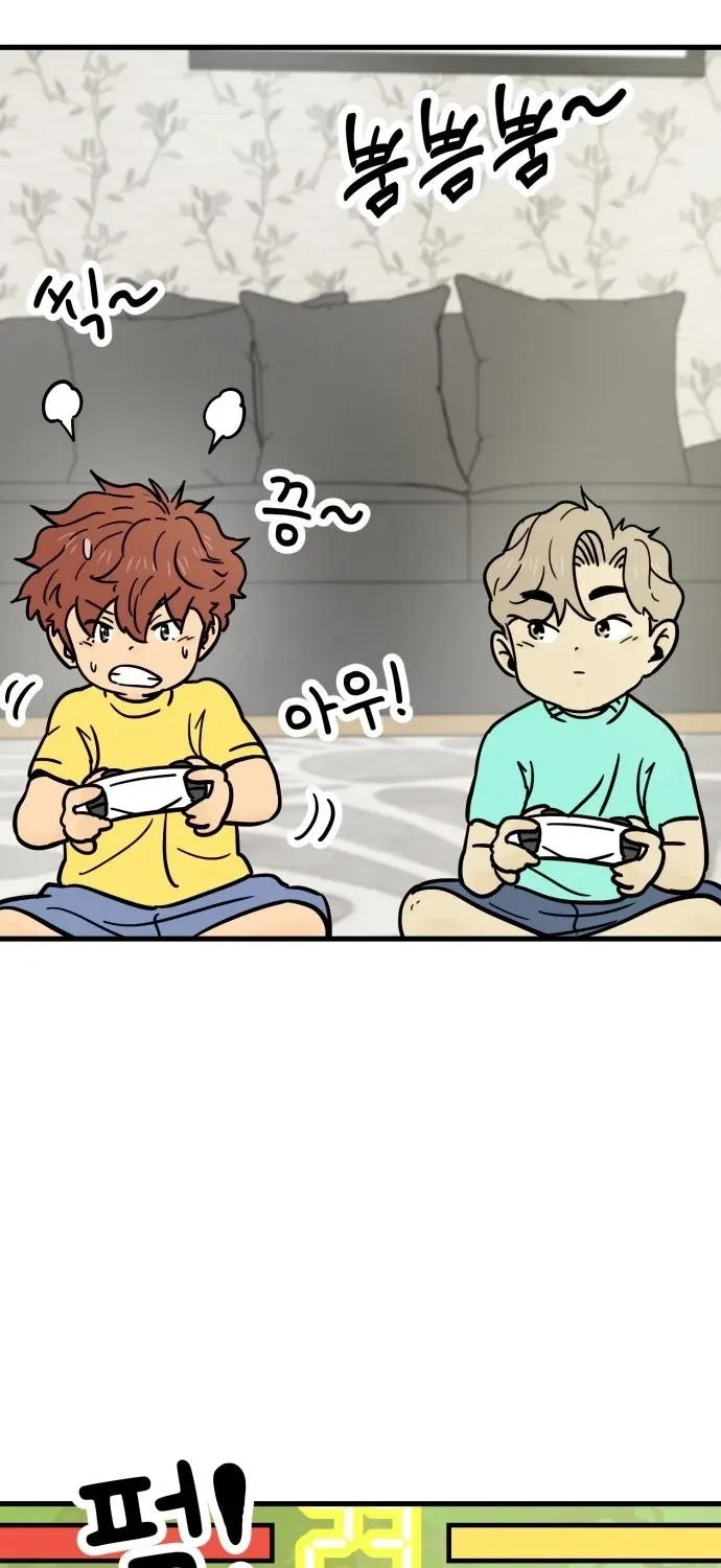 Beginnings - Manhwa Chapter 22 - page 45