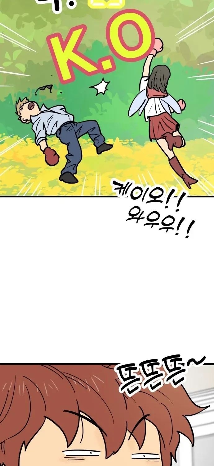 Beginnings - Manhwa Chapter 22 - page 46