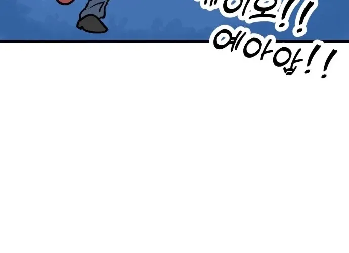 Beginnings - Manhwa Chapter 22 - page 48