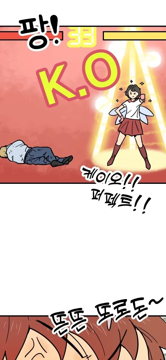 Beginnings - Manhwa Chapter 22 - page 49