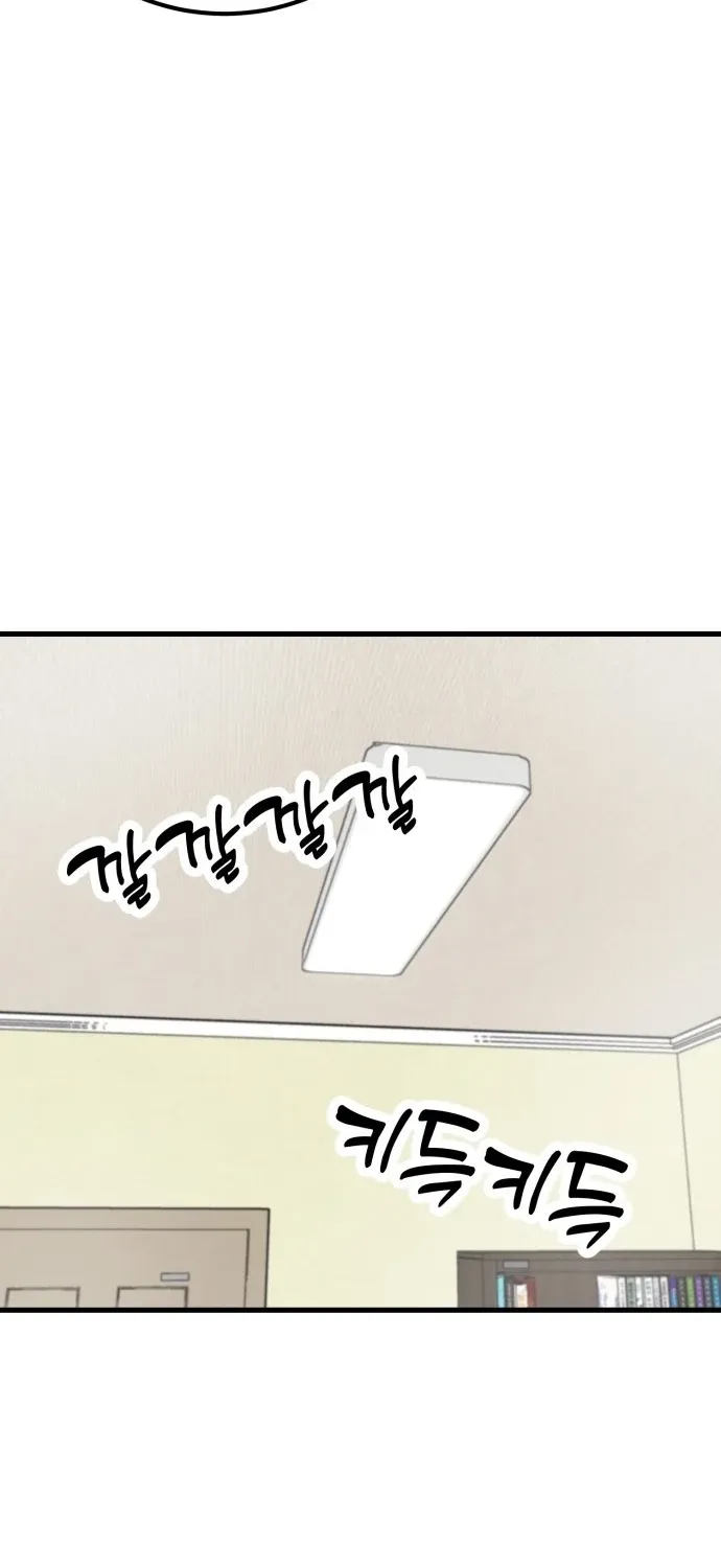 Beginnings - Manhwa Chapter 22 - page 70