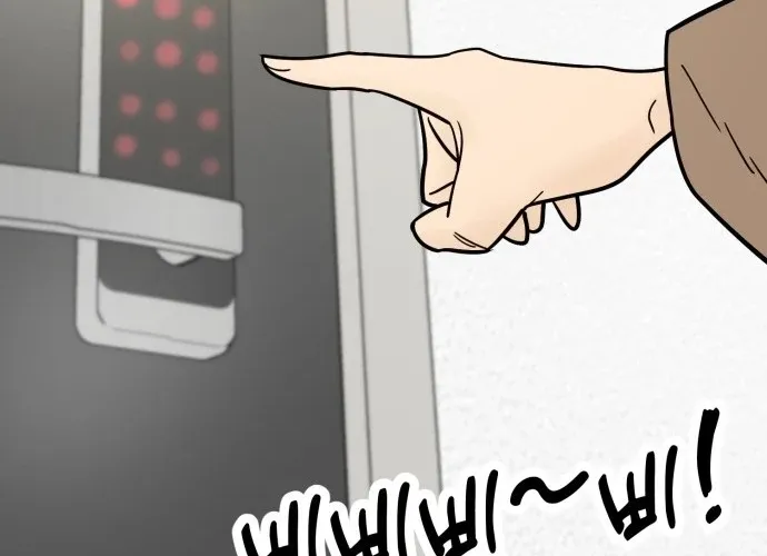 Beginnings - Manhwa Chapter 22 - page 84