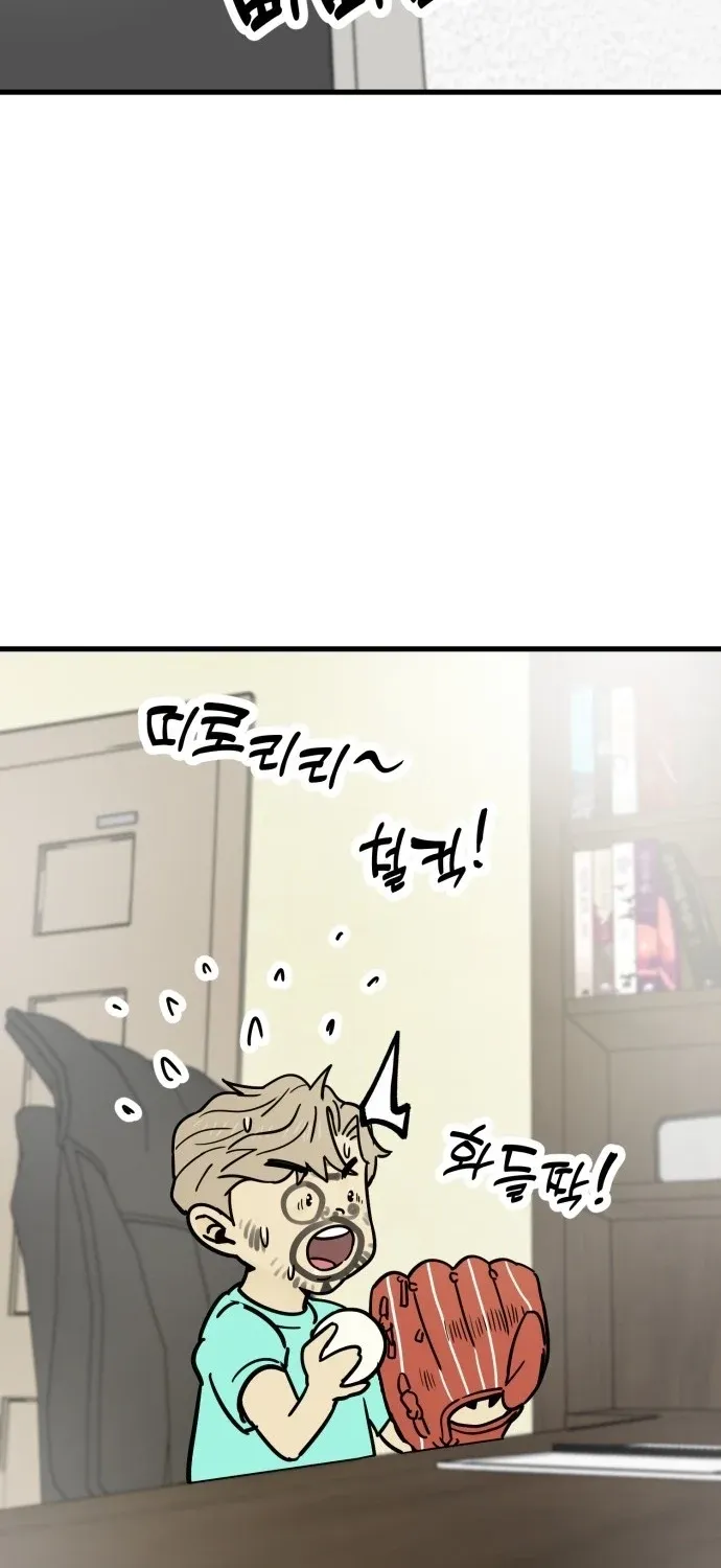 Beginnings - Manhwa Chapter 22 - page 85