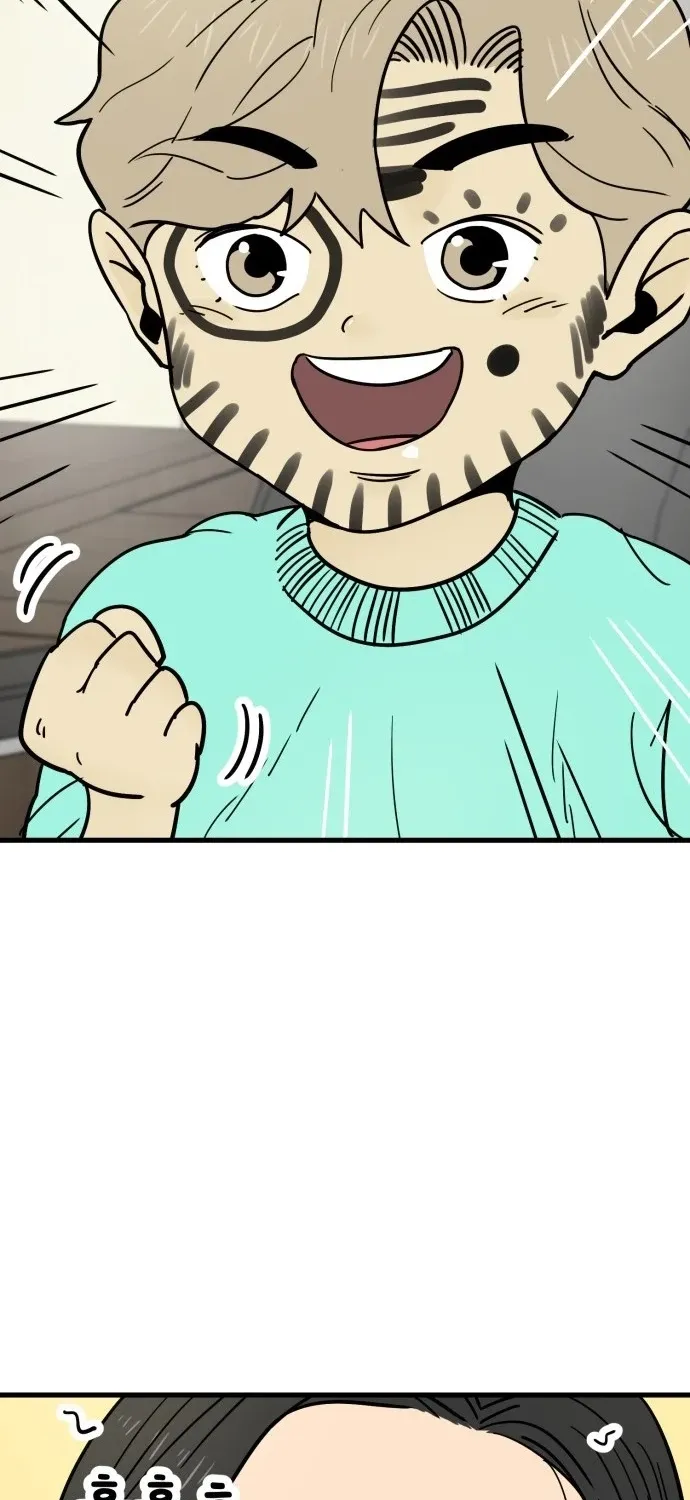 Beginnings - Manhwa Chapter 22 - page 94