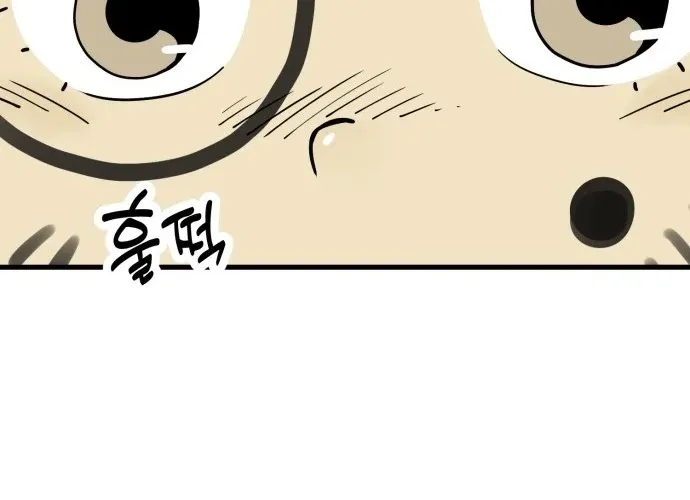 Beginnings - Manhwa Chapter 22 - page 96