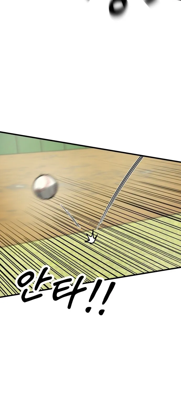 Beginnings - Manhwa Chapter 23 - page 114