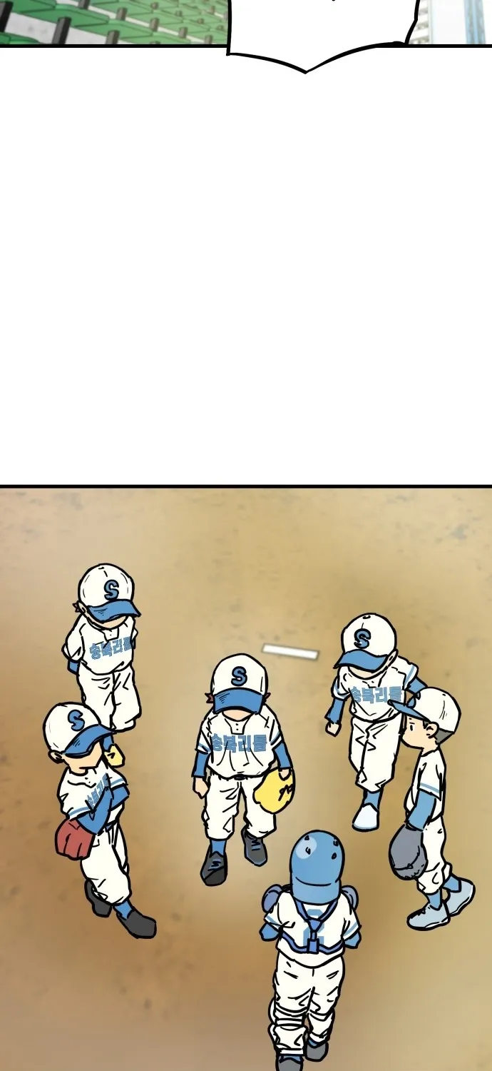 Beginnings - Manhwa Chapter 23 - page 118