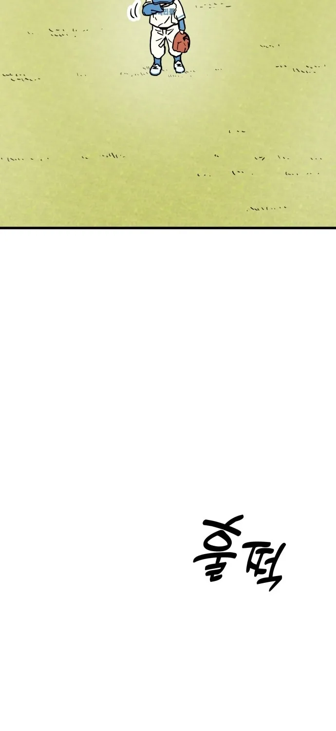 Beginnings - Manhwa Chapter 23 - page 141