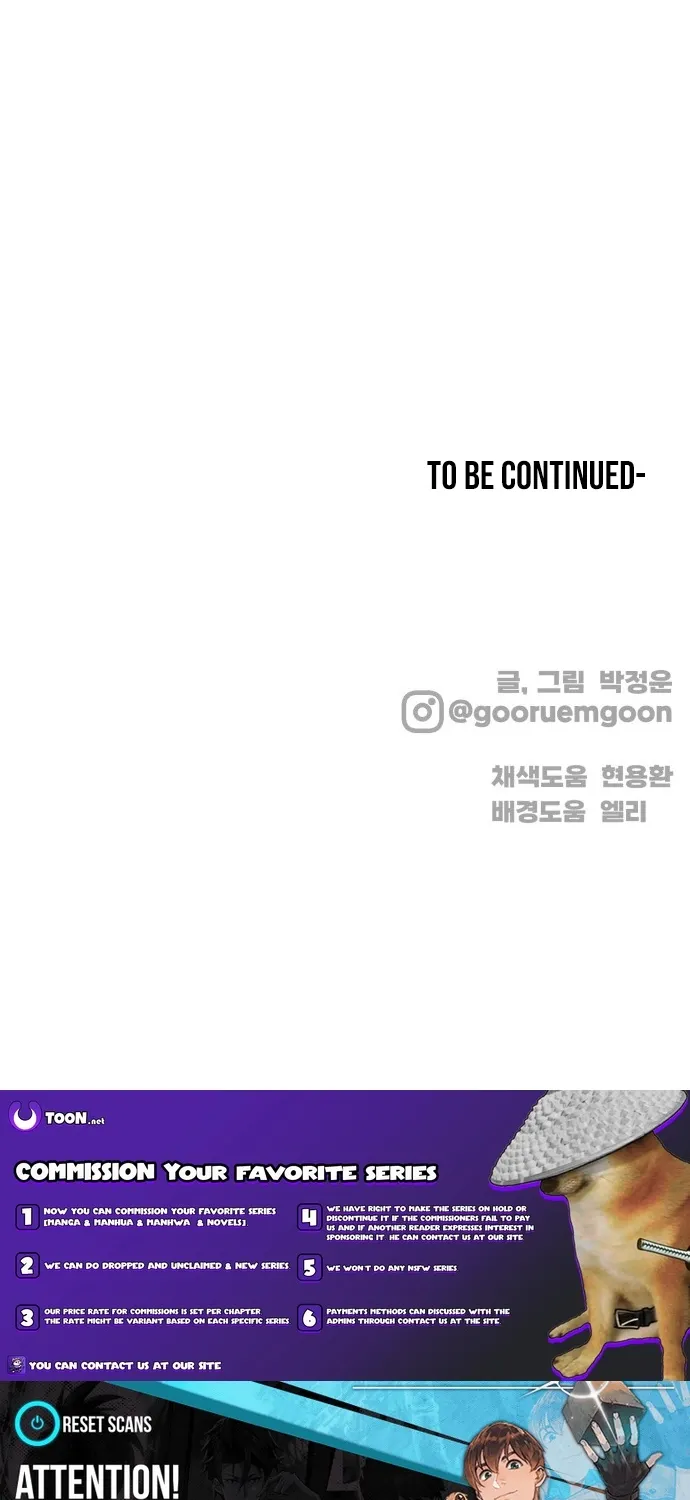 Beginnings - Manhwa Chapter 23 - page 142