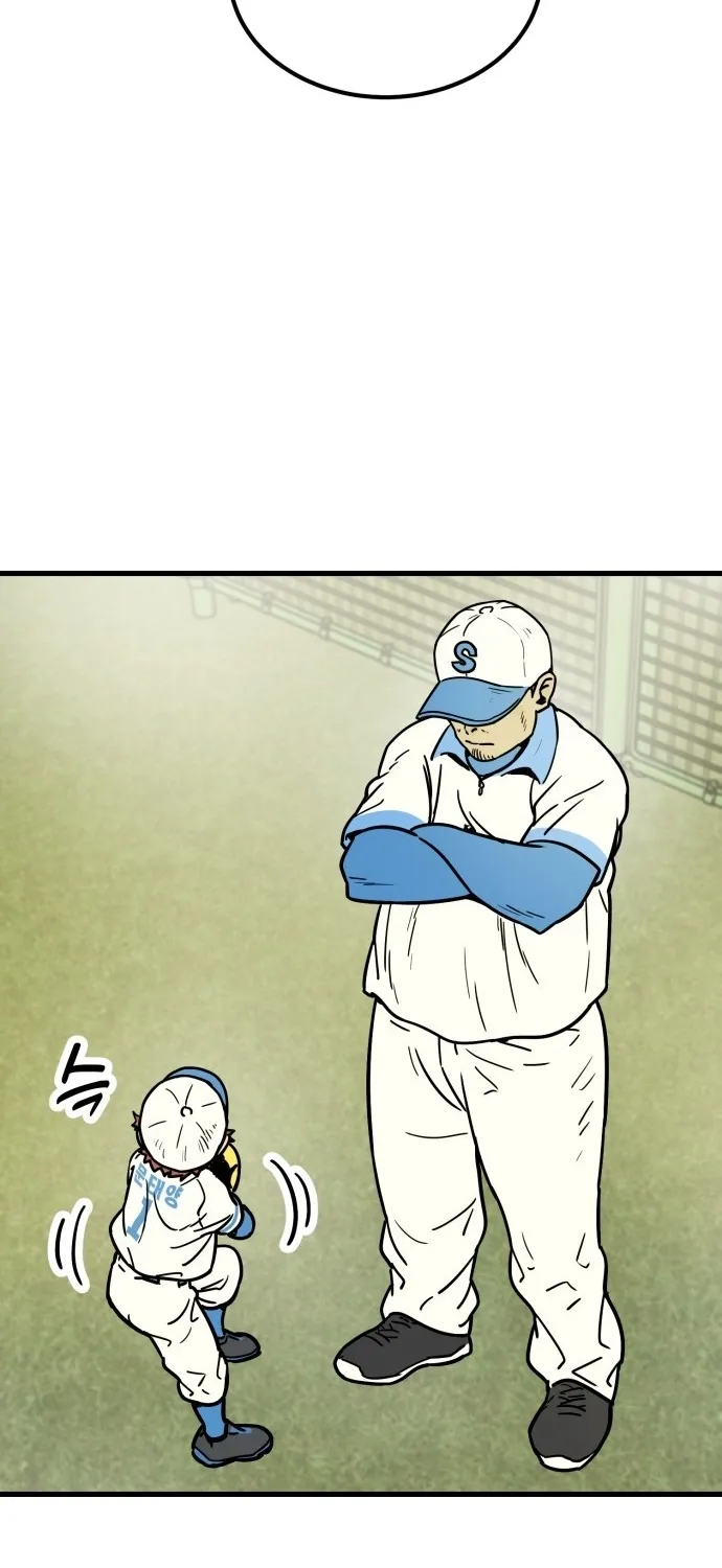 Beginnings - Manhwa Chapter 23 - page 19
