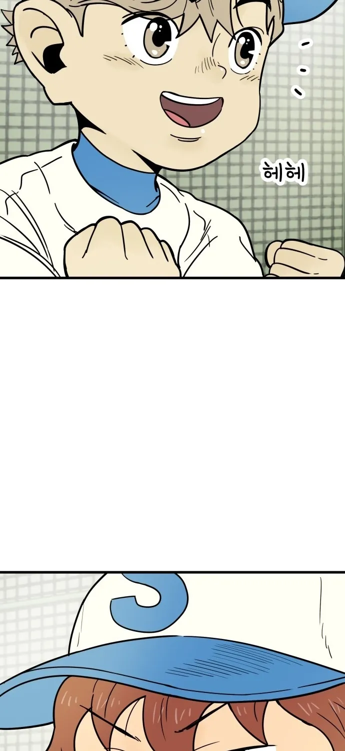 Beginnings - Manhwa Chapter 23 - page 41
