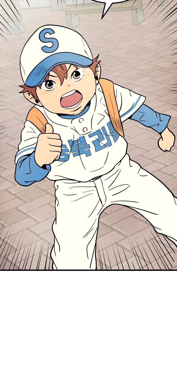 Beginnings - Manhwa Chapter 23 - page 57