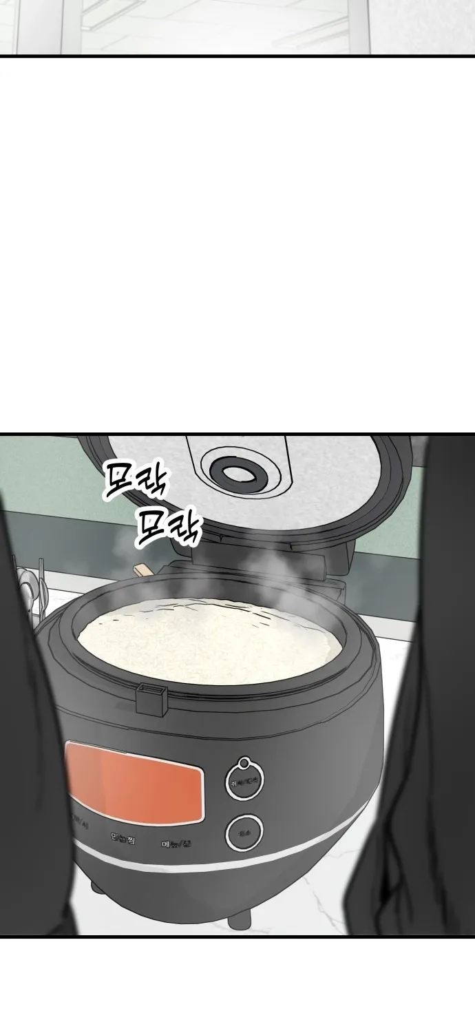 Beginnings - Manhwa Chapter 24 - page 109