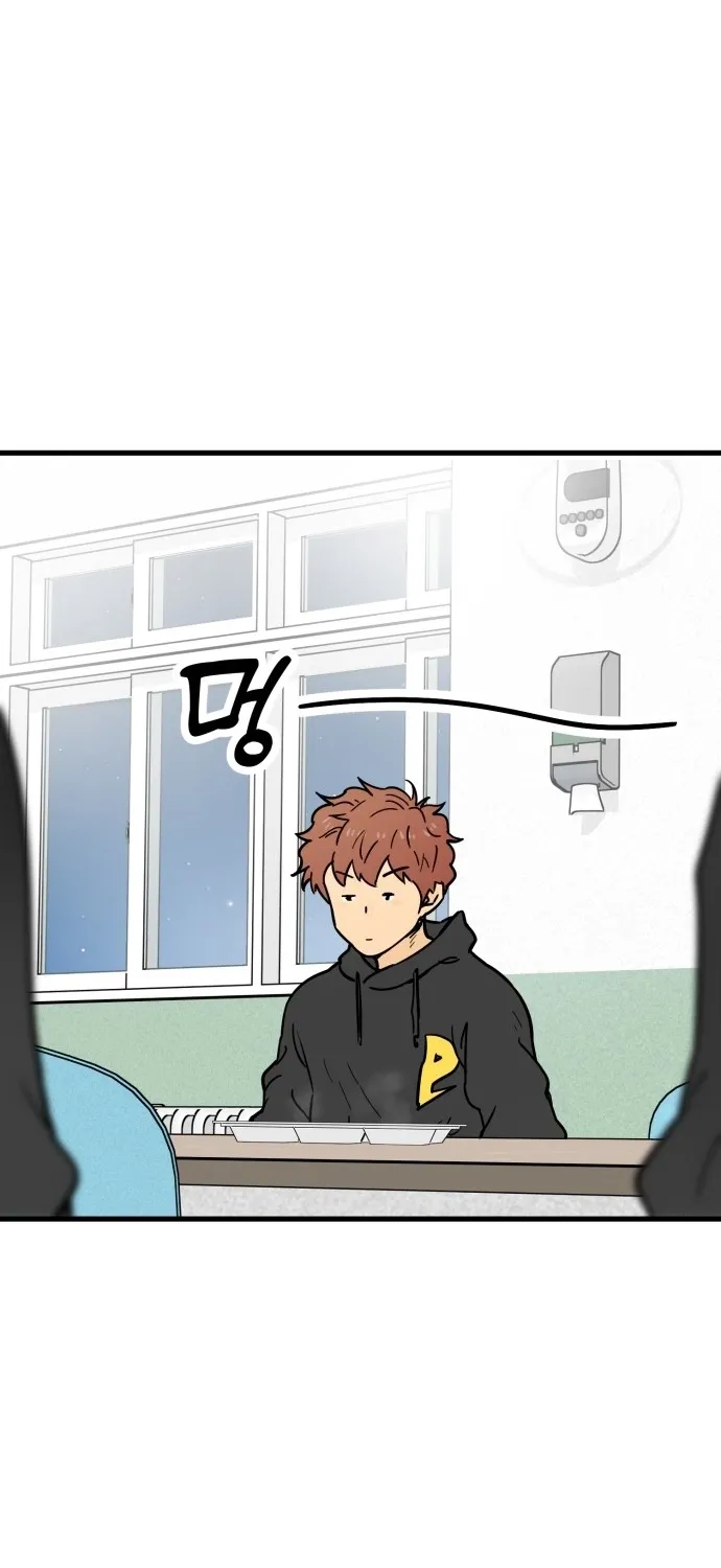 Beginnings - Manhwa Chapter 24 - page 110