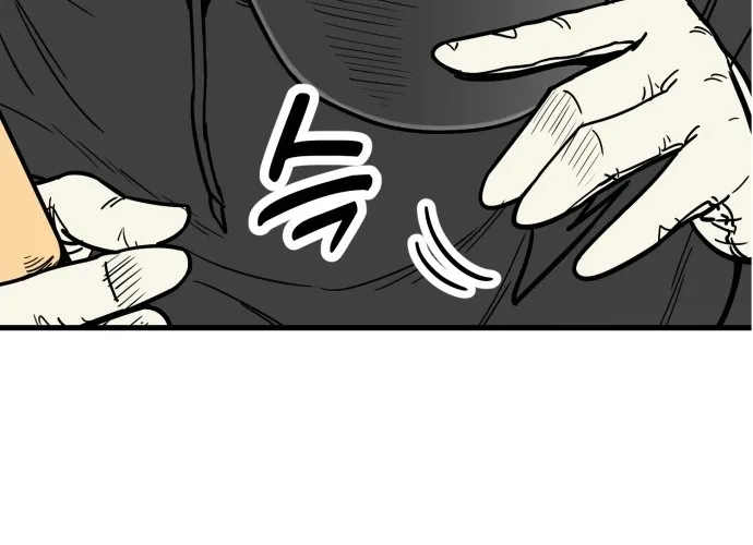 Beginnings - Manhwa Chapter 24 - page 16