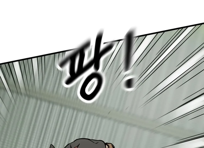 Beginnings - Manhwa Chapter 24 - page 84
