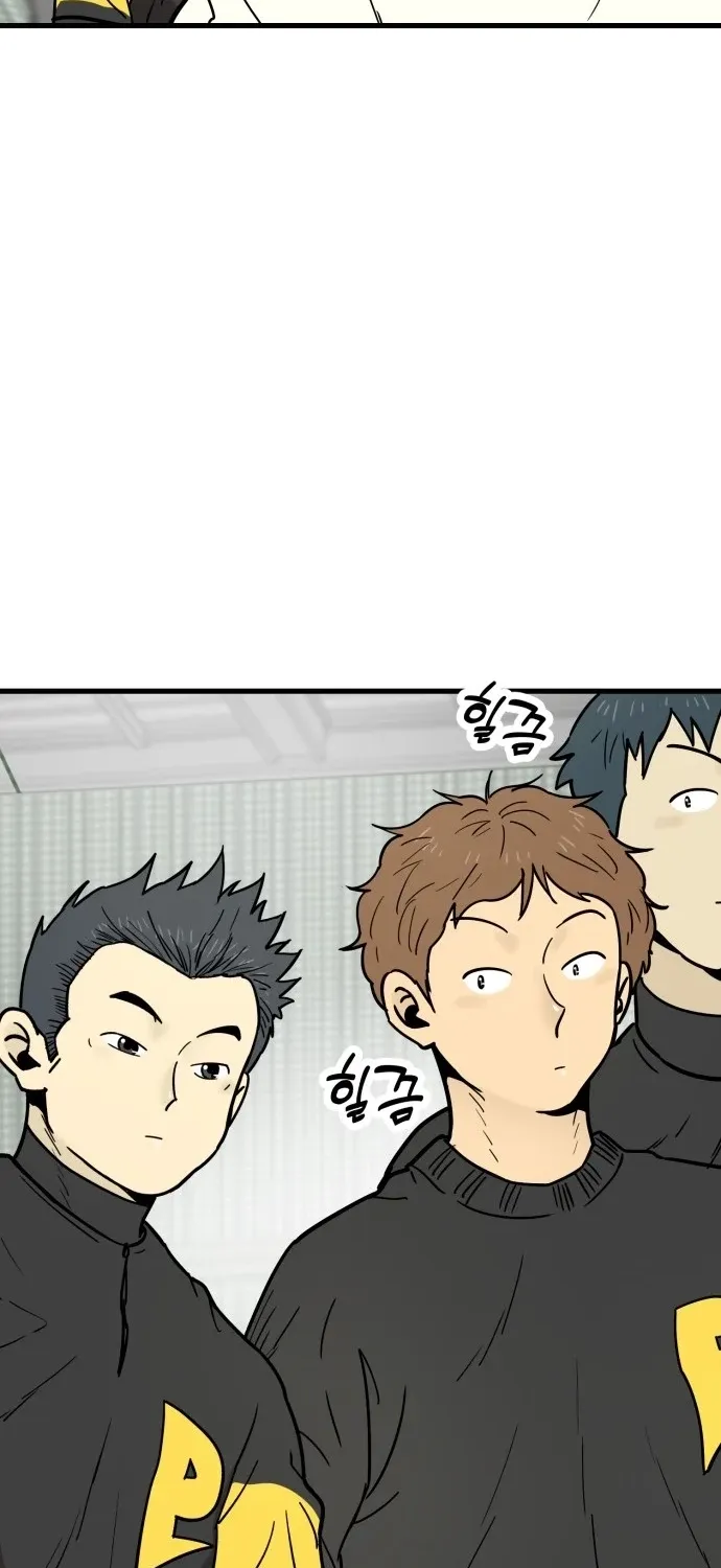 Beginnings - Manhwa Chapter 25 - page 110