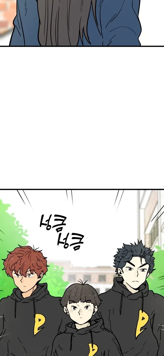 Beginnings - Manhwa Chapter 25 - page 59