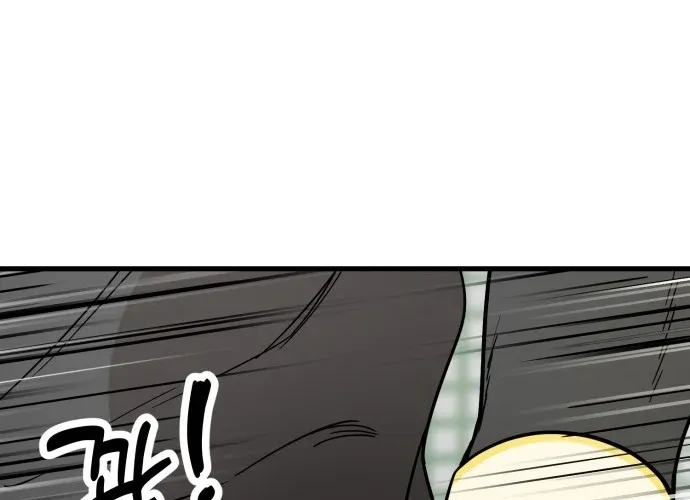 Beginnings - Manhwa Chapter 25 - page 68