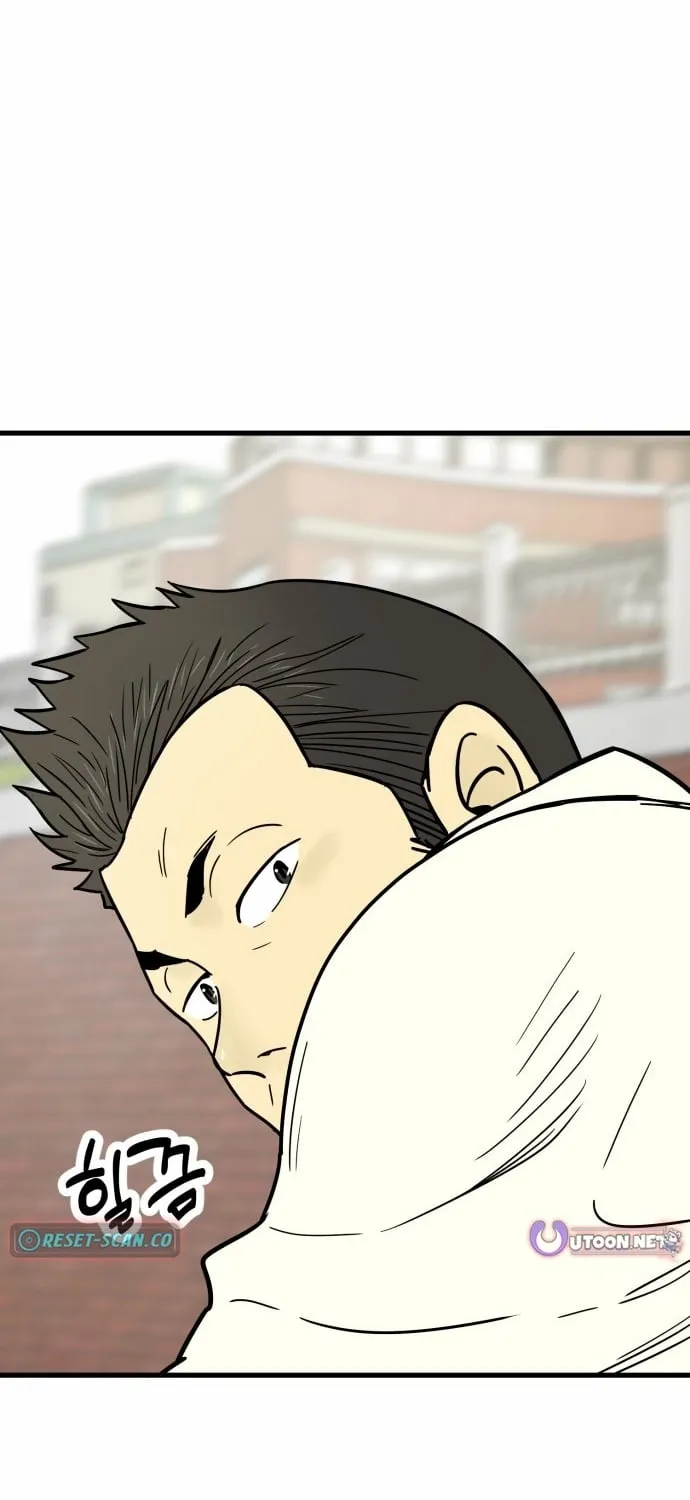 Beginnings - Manhwa Chapter 26 - page 101