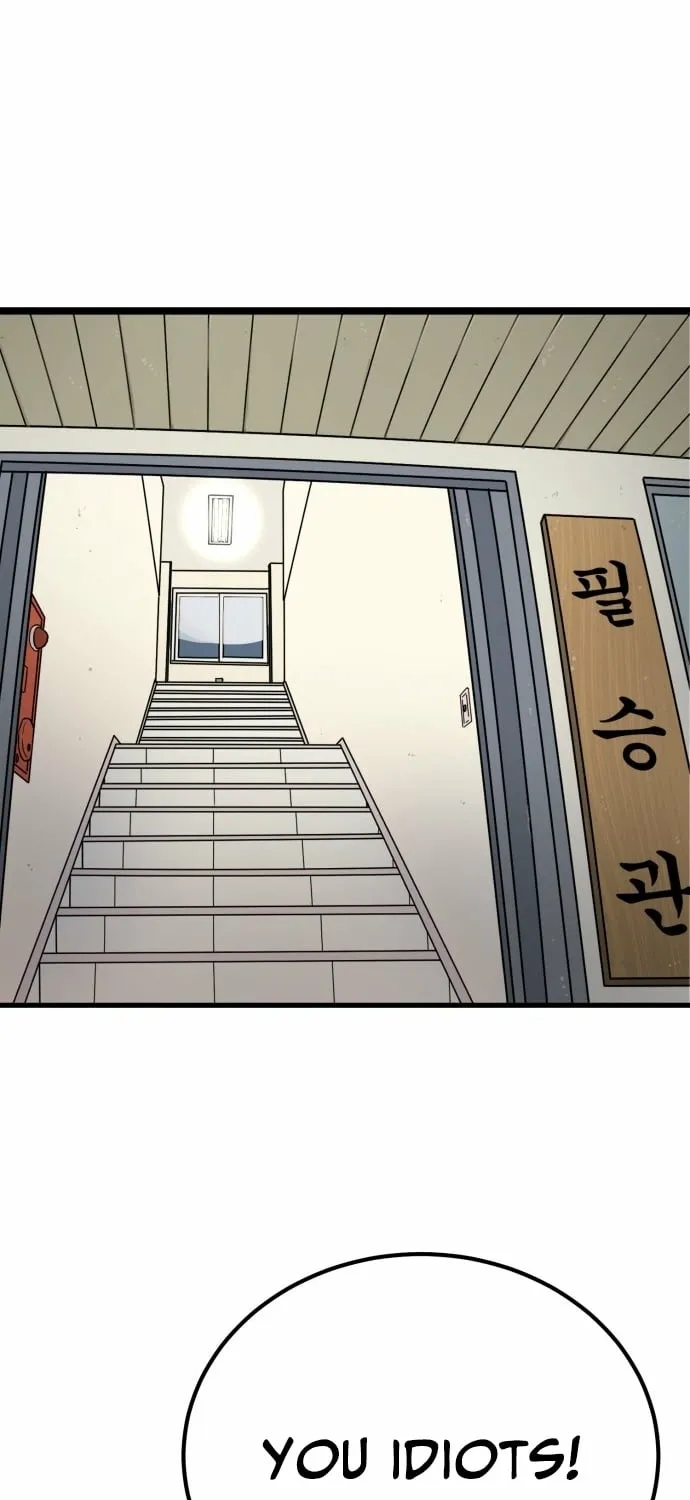Beginnings - Manhwa Chapter 26 - page 107