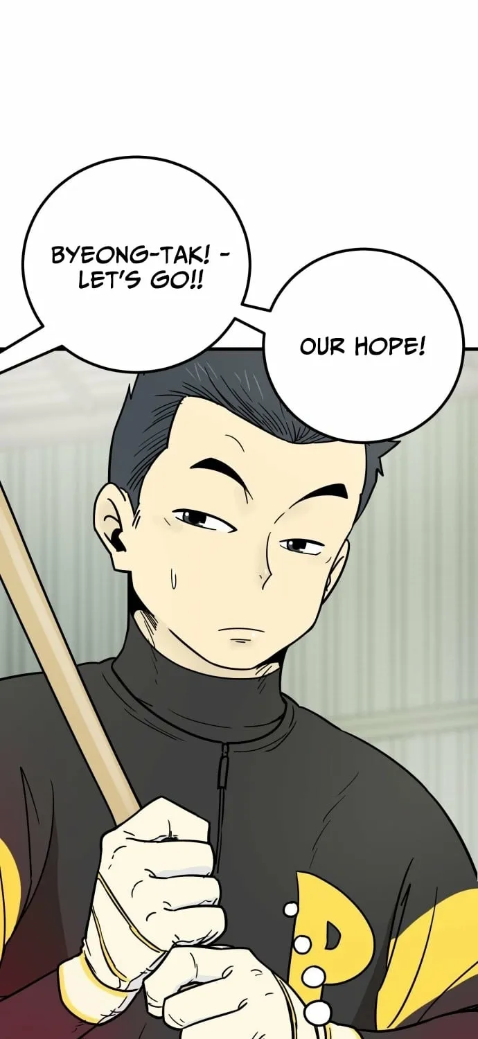 Beginnings - Manhwa Chapter 26 - page 11