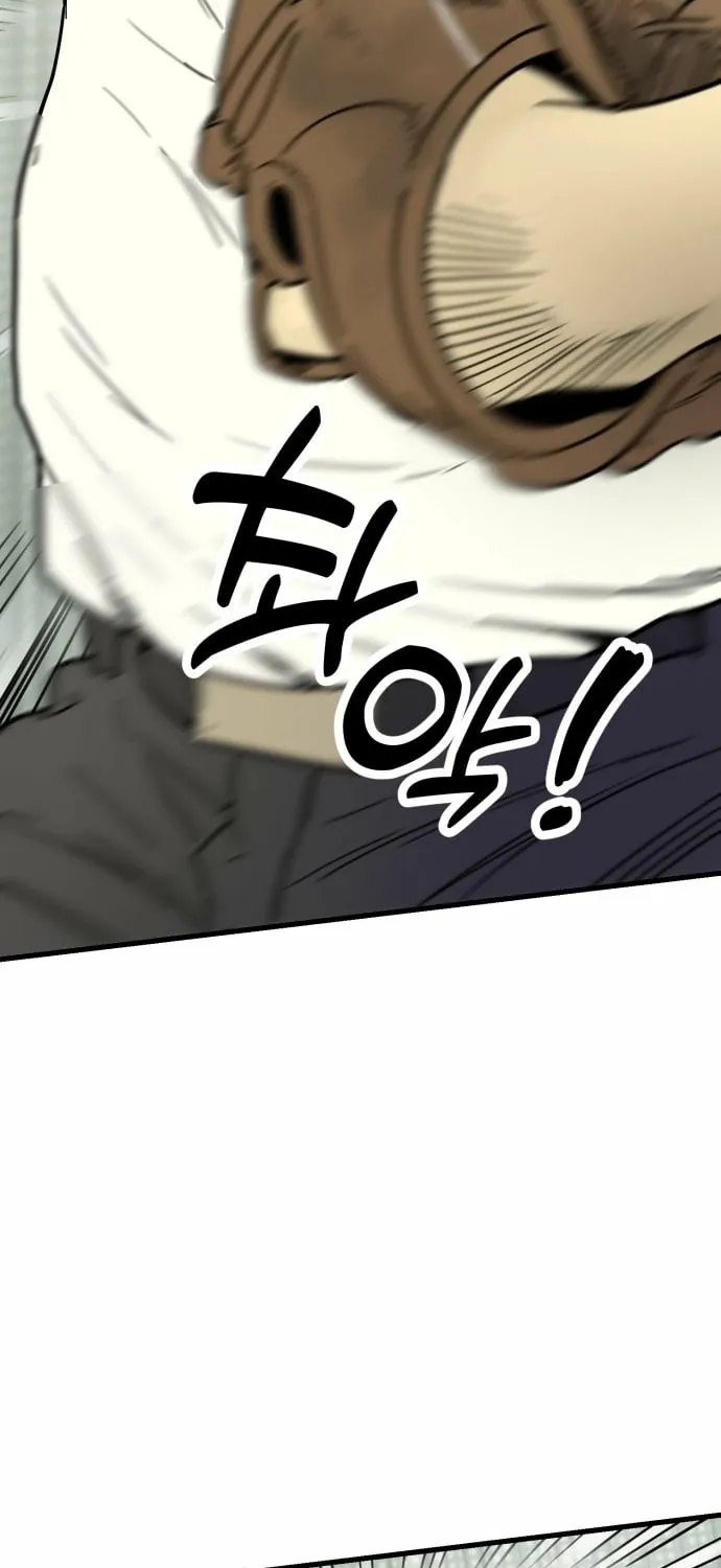 Beginnings - Manhwa Chapter 26 - page 47