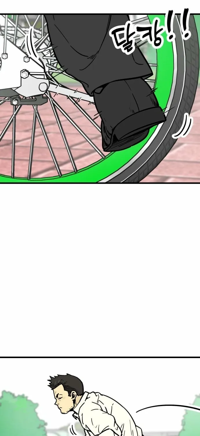 Beginnings - Manhwa Chapter 26 - page 74