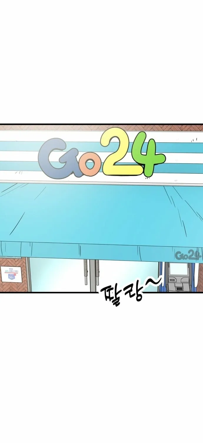 Beginnings - Manhwa Chapter 26 - page 85
