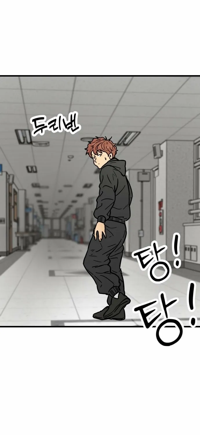 Beginnings - Manhwa Chapter 27 - page 69