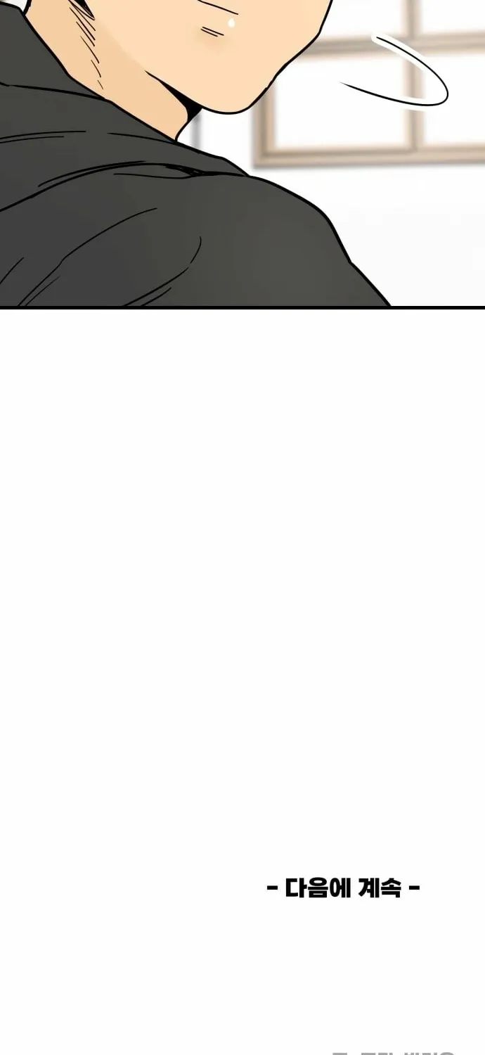 Beginnings - Manhwa Chapter 27 - page 92