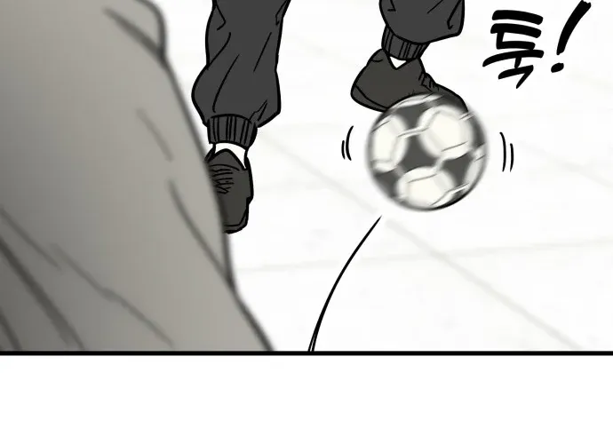 Beginnings - Manhwa Chapter 28 - page 16