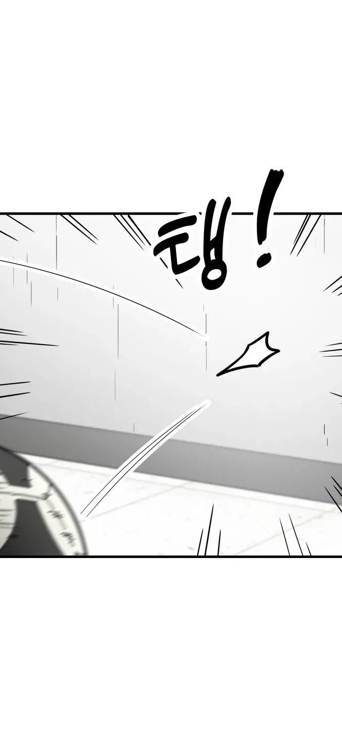 Beginnings - Manhwa Chapter 28 - page 21