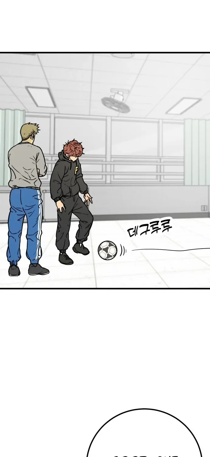 Beginnings - Manhwa Chapter 28 - page 22